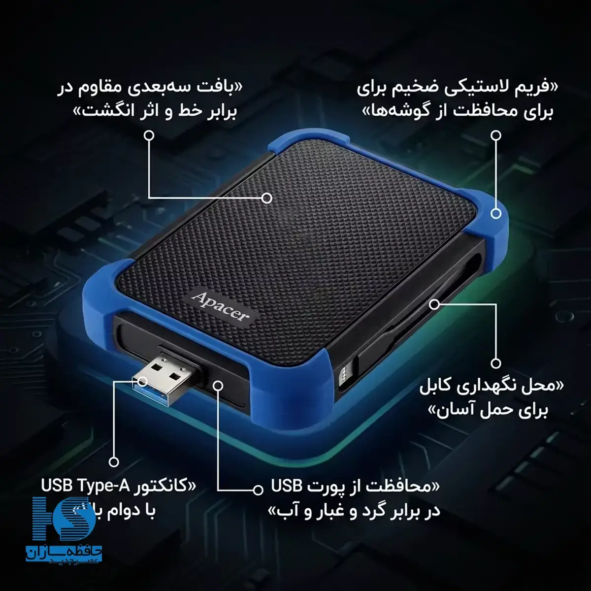 هارد اکسترنال اپیسر مدل AC631 ظرفیت 2 ترابایت
