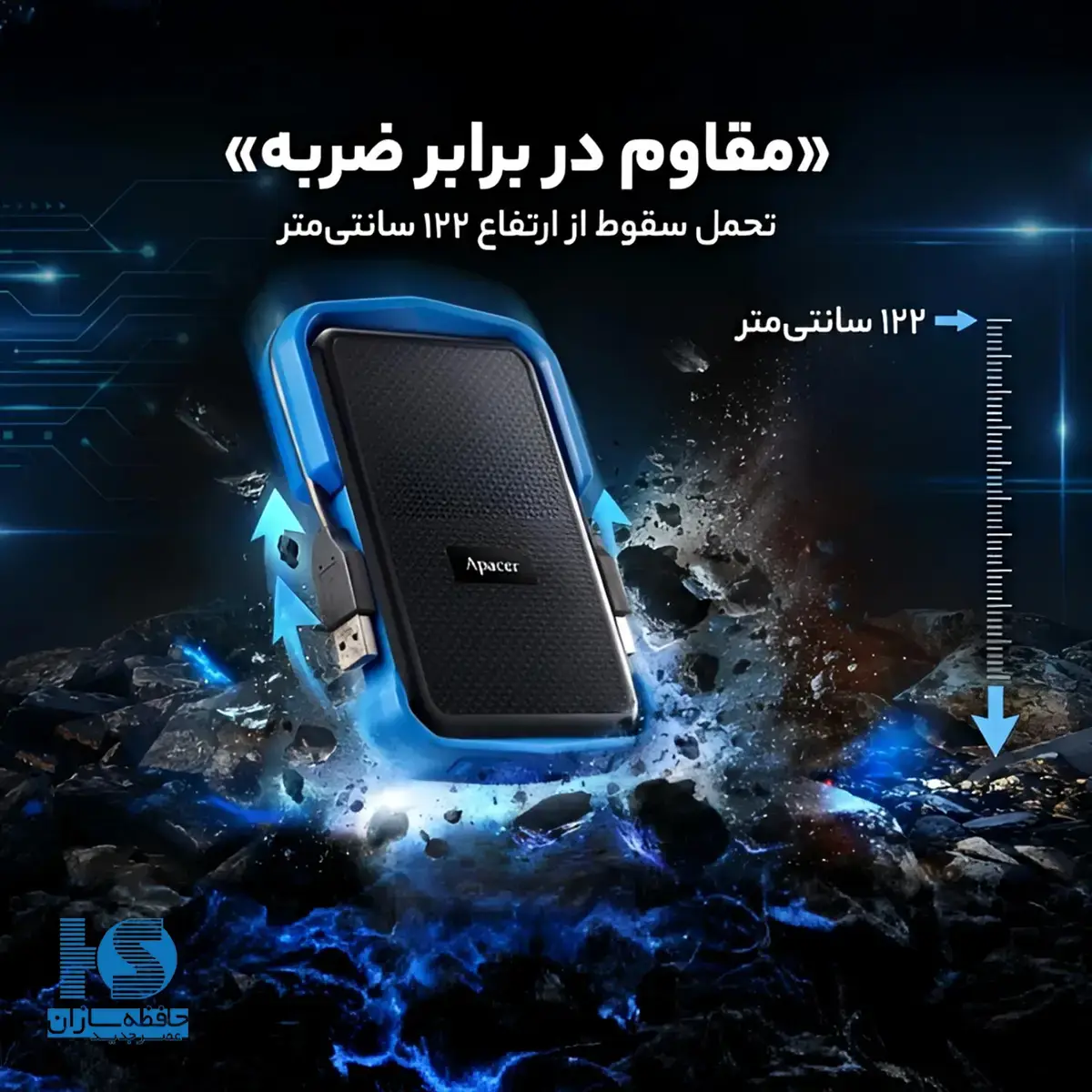هارد اکسترنال اپیسر مدل AC631 ظرفیت 2 ترابایت