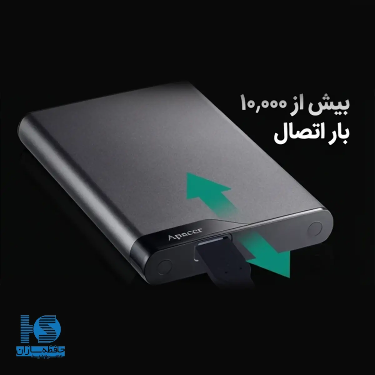 هارد اکسترنال اپیسر مدل AC632 ظرفیت 1 ترابایت