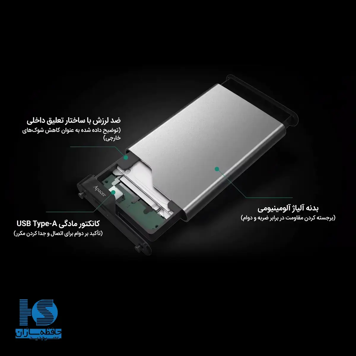 هارد اکسترنال اپیسر مدل AC632 ظرفیت 2 ترابایت