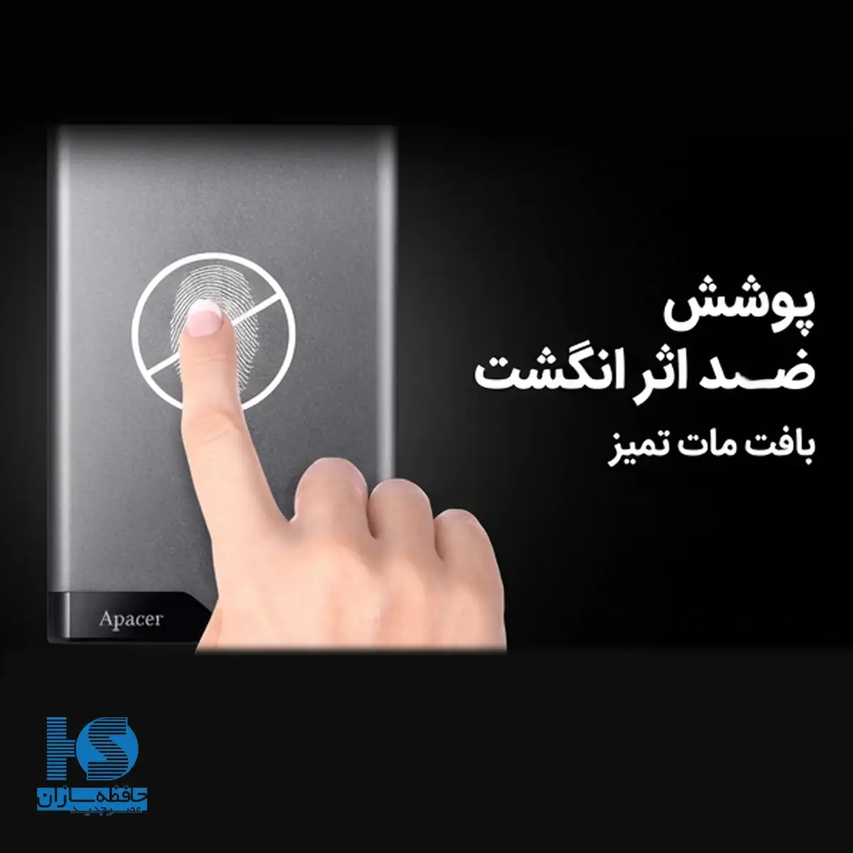 هارد اکسترنال اپیسر مدل AC632 ظرفیت 2 ترابایت
