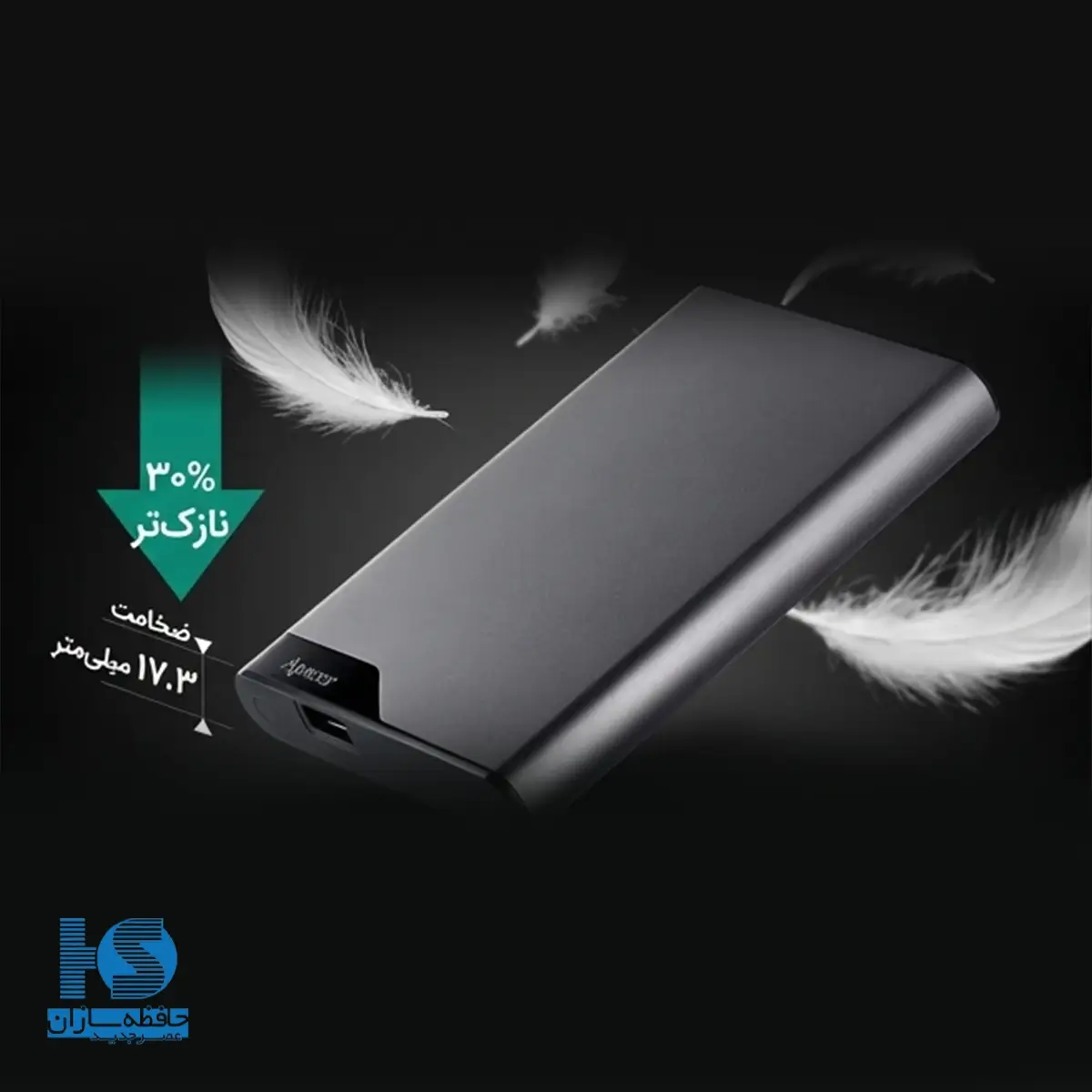 هارد اکسترنال اپیسر مدل AC632 ظرفیت 2 ترابایت