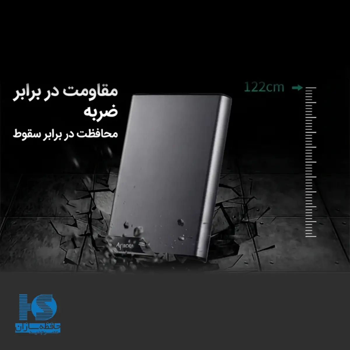 هارد اکسترنال اپیسر مدل AC632 ظرفیت 2 ترابایت