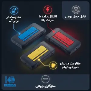 هارد اکسترنال اپیسر مدل AC633 ظرفیت 1 ترابایت