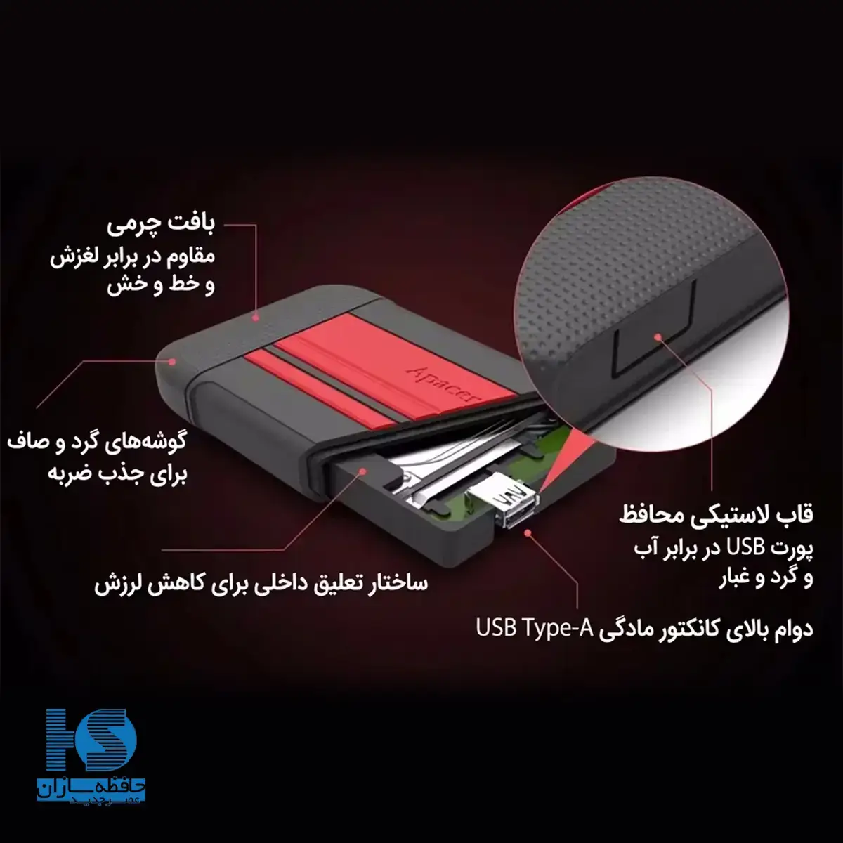 هارد اکسترنال اپیسر مدل AC633 ظرفیت 1 ترابایت