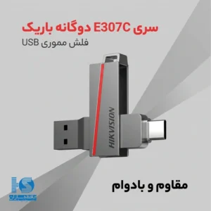 فلش مموری هایک سمی Dual Slim E307C USB3.2 ظرفیت 64 گیگابایت