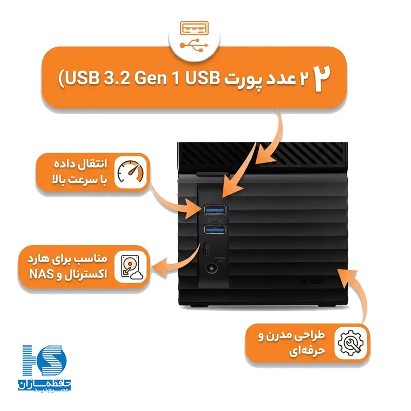 هارد اکسترنال وسترن دیجیتال مدل My Book Desktop ظرفیت 24 ترابایت