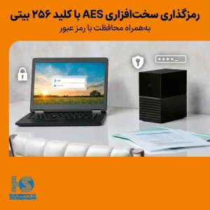 هارد اکسترنال وسترن دیجیتال مدل My Book Desktop ظرفیت 24 ترابایت