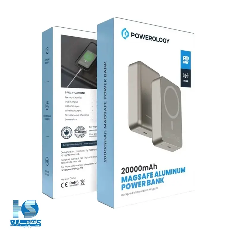 پاوربانک 20000 میلی آمپر پاورولوژی 15 وات مدل Magsafe aluminum