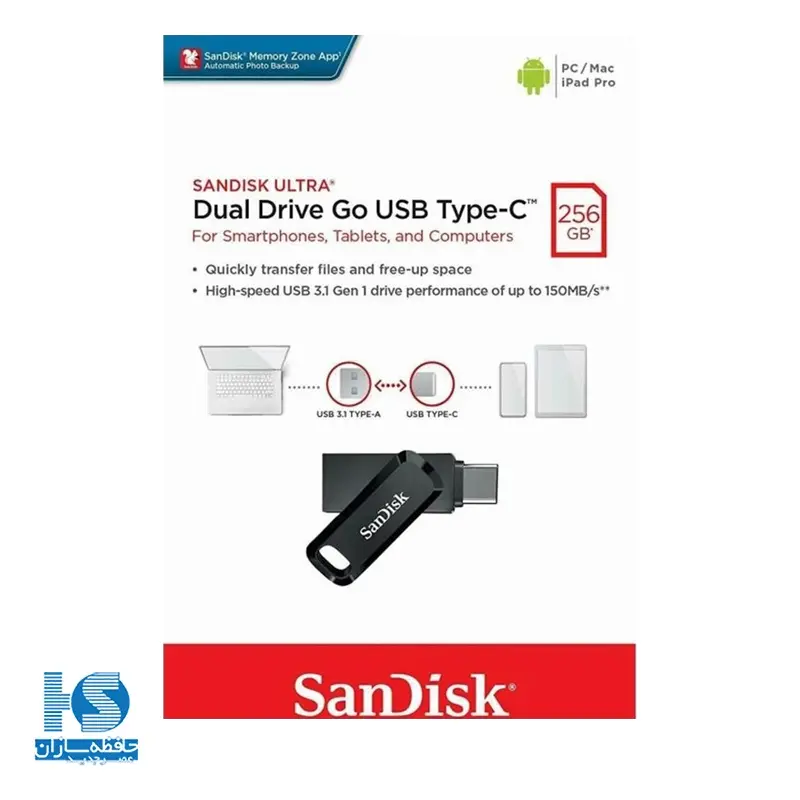 فلش مموری سن دیسک مدل Ultra Dual Drive Go USB Type-C ظرفیت 256 گیگ