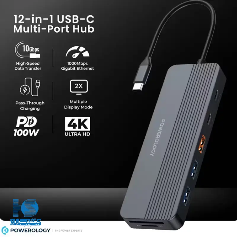 هاب USB-C پاورولوجی 12 پورت مدل PWYSTC8721