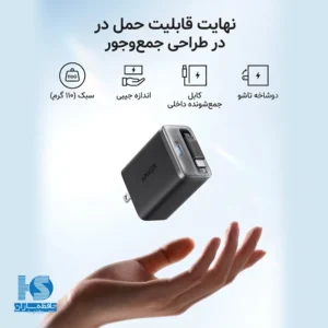 شارژر انکر 35 وات مدل A2658 با کابل متصل