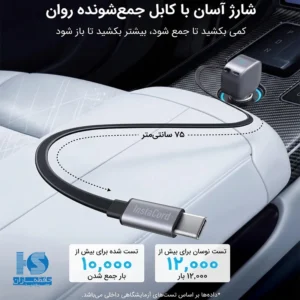 شارژر فندکی 75 وات انکر مدل A2738