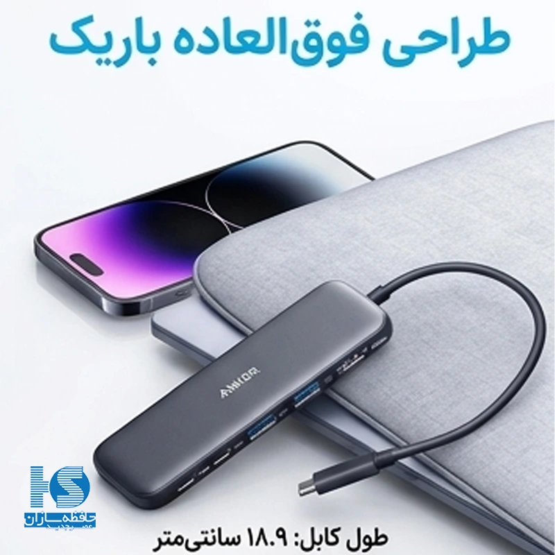 هاب 5 پورت USB-C انکر مدل A8355
