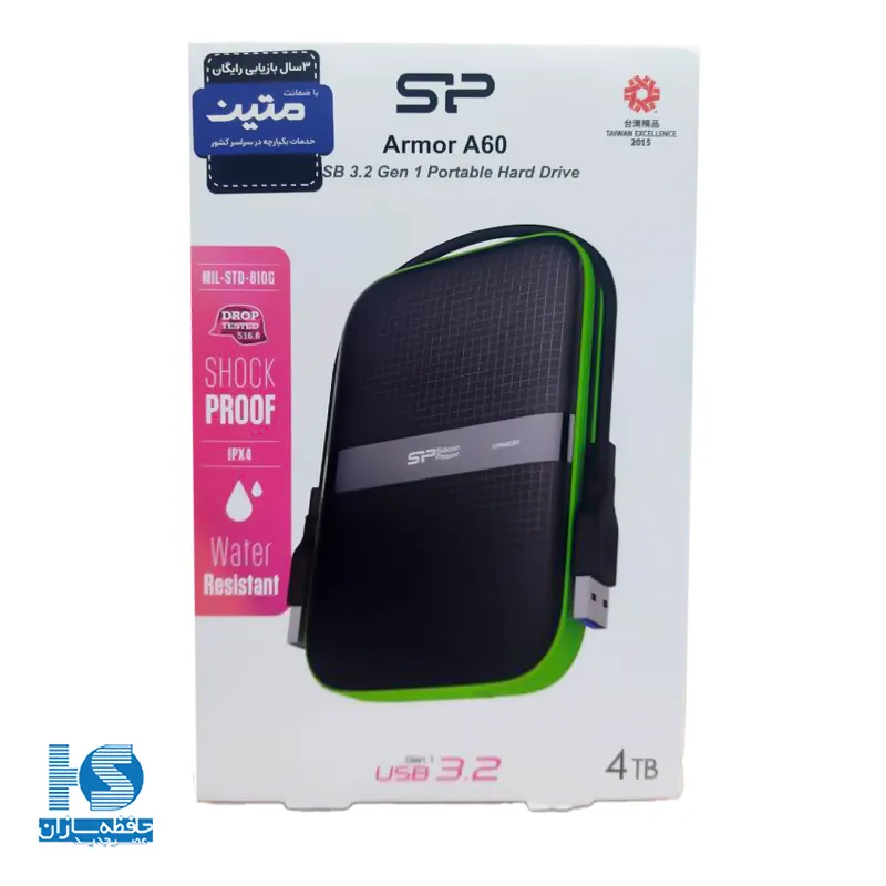 هارد اکسترنال سیلیکون پاور مدل Armor A62 ظرفیت 4 ترابایت
