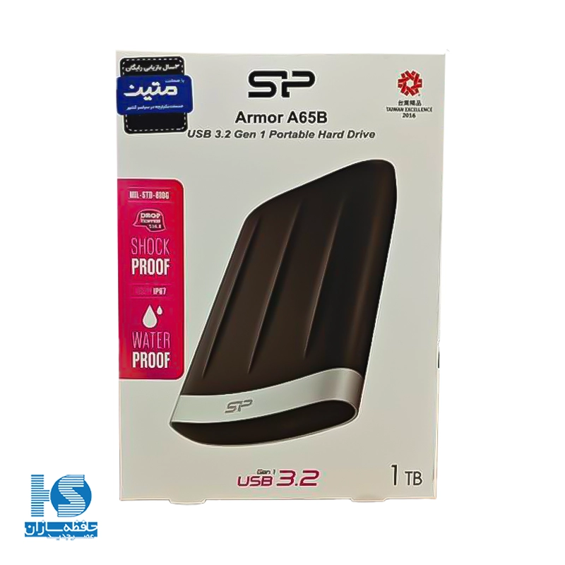 هارد اکسترنال سیلیکون پاور مدل Armor A65 ظرفیت 1 ترابایت