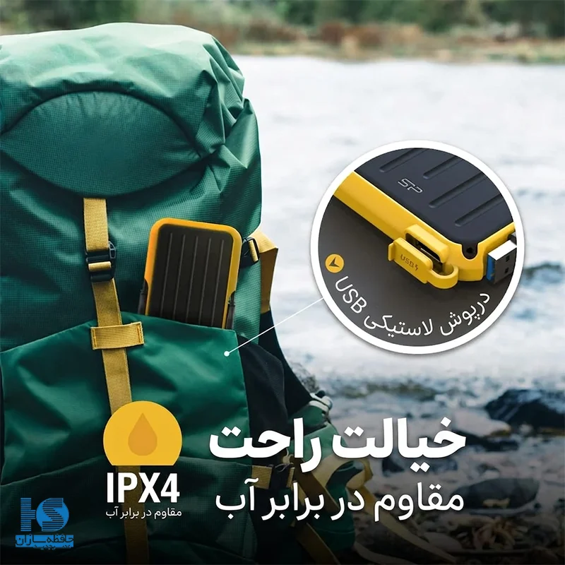 هارد اکسترنال سیلیکون پاور مدل Armor A66 ظرفیت 1 ترابایت