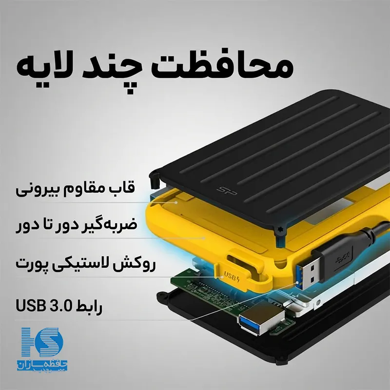 هارد اکسترنال سیلیکون پاور مدل Armor A66 ظرفیت 1 ترابایت