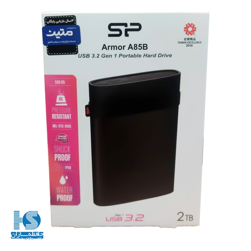 هارد اکسترنال سیلیکون پاور مدل Armor A85 ظرفیت e2 ترابایت