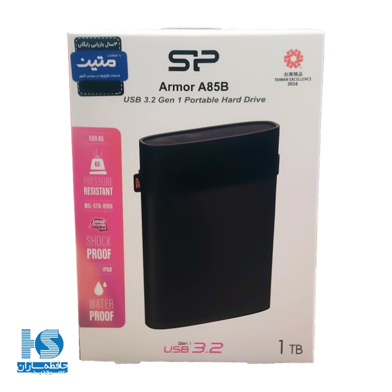 هارد اکسترنال سیلیکون پاور مدل Armor A85