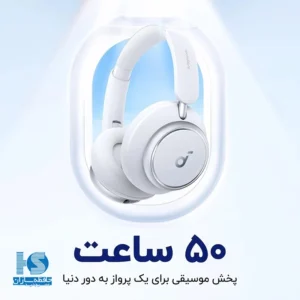 هدفون بلوتوثی انکر Soundcore Space Q45 A3040 صدای خالص با حذف نویز فعال (ANC)
