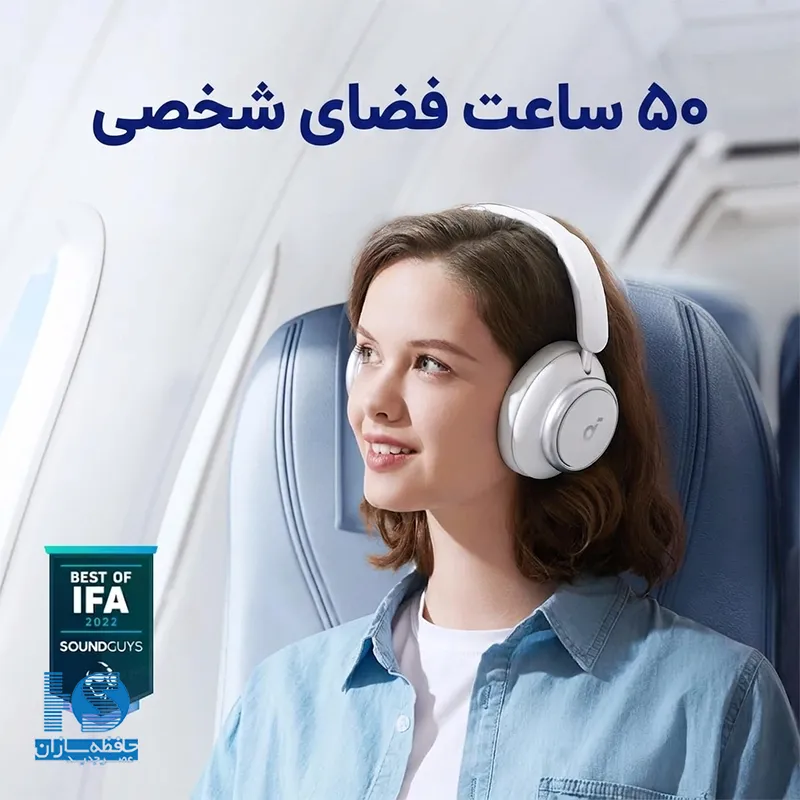 هدفون بلوتوثی انکر Soundcore Space Q45 A3040 صدای خالص با حذف نویز فعال (ANC)